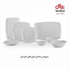 ملامین مدرن طرح کویر نقره ای یزدگل