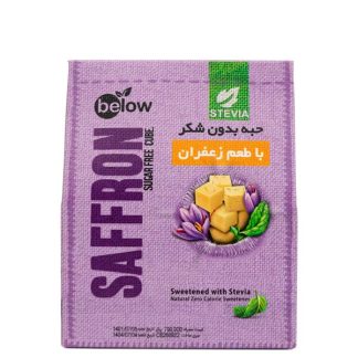 حبه بدون شکر زعفرانی 300 گرمی