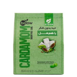 حبه بدون شکر با طعم هل 300 گرمی