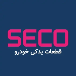 ديسک و صفحه تیبا 200 میلیمتر سکو SECO – کيت کلاچ کامل